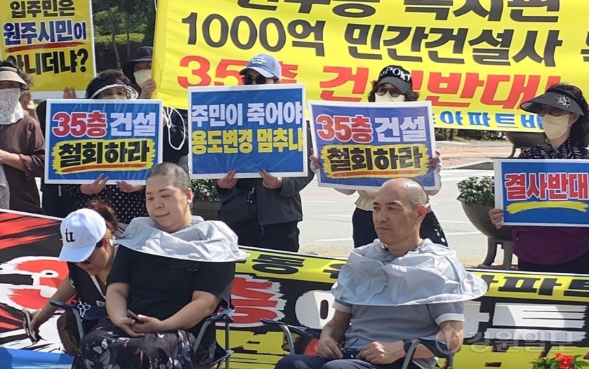 ◇원주 단구동 유승아파트 주민들은 지난달 28일 원주시청 앞에서 집회를 열고 공동주택 건립 등을 담은 단구지구 지구단위계획 변경안의 철회를 촉구했다. <강원일보 DB>