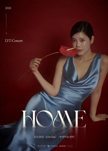 FSN 자회사 두허브, ‘2026 린 콘서트 - HOME’ 공동 주관