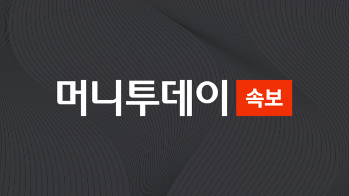 [속보]美연준의장 "현재 금융여건 긴축적이지 않아"…추가 인상 예고