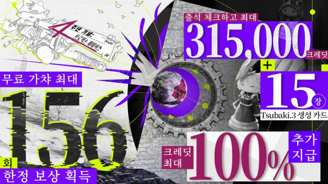 픽스AI 4주년 ‘프로젝트 제네시스’ 주요 프로그램