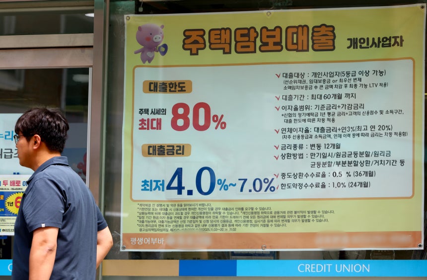 “3억 대출땐 한달 이자만 200만원”…주담대 금리 연내 8% 돌파 가능성
