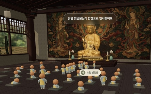[속보] “방구석 누워 108배”…사흘간 60만명 다녀간 온라인 ‘산사’ 폭발적 호응