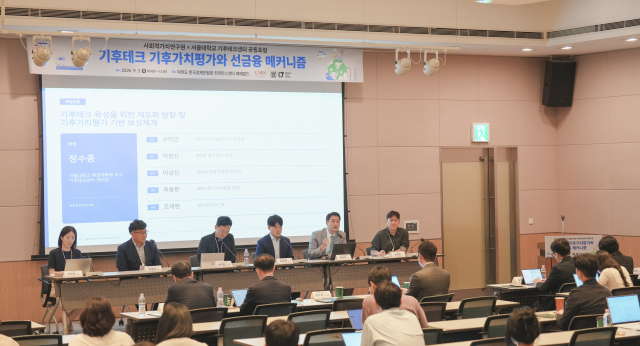 3일 서울 여의도 한국경제인협회 컨퍼런스센터에서 열린 ‘기후테크 기후가치평가와 선금융 메커니즘’ 공동포럼에서 패널들이 토론하고 있다. 패널들은 기후기술의 개발과 실증, 상용화 과정에서 자본이 실제로 흐르기 위해 필요한 평가·투자·정책·산업적 조건을 논의했다. 왼쪽부터 국가녹색기술연구소 구지선 센터장, NICE평가정보 이창선 실장, 서울대학교 기후테크센터 정수종 센터장, 현대차정몽구재단 이상진 파트장, NH아문디자산운용 최용환 팀장, SK하이닉스 조재현 TL