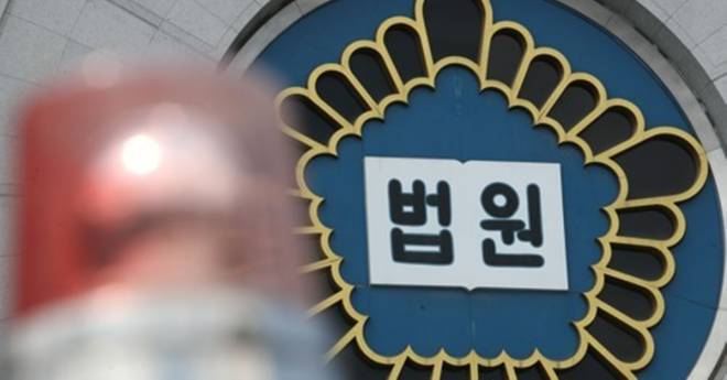 [속보] 나랏돈 ‘9억’ 횡령해 대출 갚고 유흥 즐겼는데…벌금 100만원에 ‘집유’