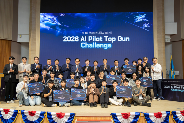 290개 팀 뚫은 최강 AI 파일럿… 한국항공대 ‘AI 파일럿 탑건 챌린지’, 첫 대상 나왔다