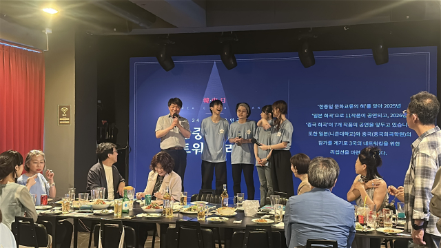 제34회 젊은연극제, 동아시아 연극 미래 밝히는 ‘한·중·일 대학생 네트워킹 리셉션’ 성료