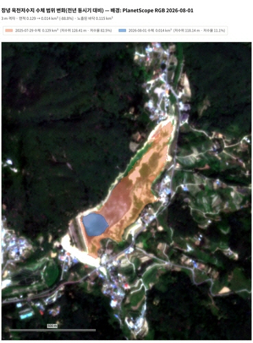 창녕 옥천저수지의 지난해(빨간색)와 올해(파란색) 수체 범위 변화. 텔레픽스 제공 