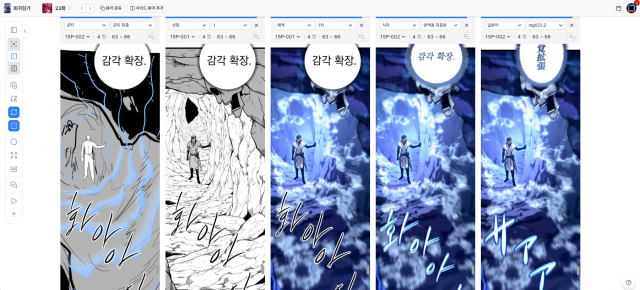 ‘크레코’ 실제 서비스 화면(비교 뷰어)