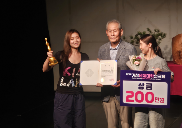 건대생의 재능과 노력, 세계대학연극제 휩쓸다