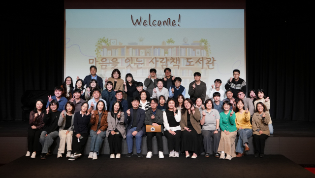 DRB동일, 정신재활시설 종사자 위한 ‘마음 돌봄 프로그램’ 개최