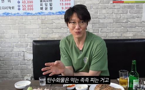 “실컷 먹어도 살 안 쪄” 10kg 감량 성시경, ‘이 음식’ 추천