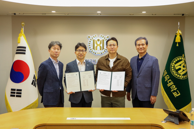 한국청소년연맹·한국체육대학교 스포츠청소년지도학과, 청소년지도사 양성을 위한 업무협약 체결