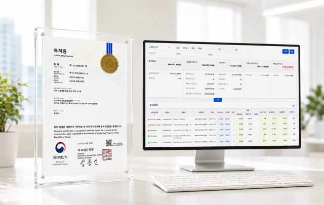 뭉클랩이 ‘커머스 플랫폼 통합 정산 관리 시스템(Integrated Settlement Management System for Commerce Platforms)’의 국내 특허 등록을 완료했다