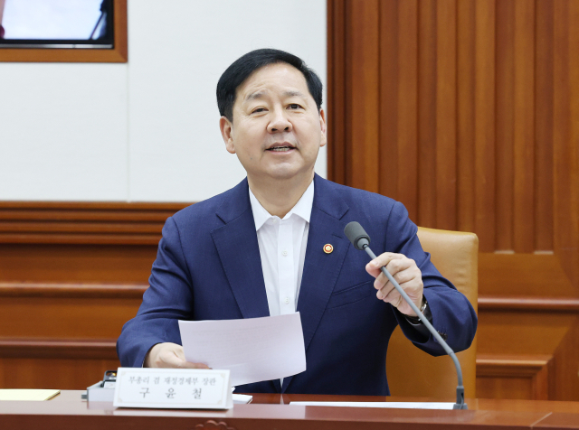 [속보] 공항서 발길 돌린 구윤철 부총리, 美G20 회의 일정 돌연 취소