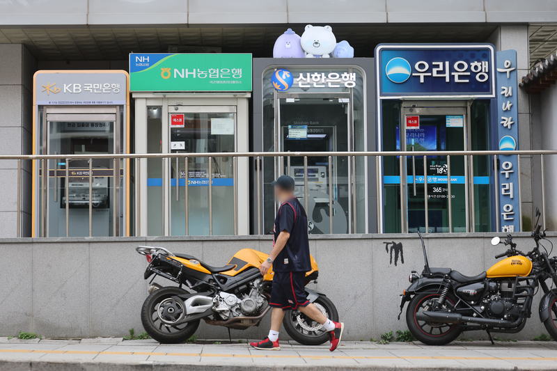 ▲ 서울시내 현금인출기 [연합뉴스 자료사진]