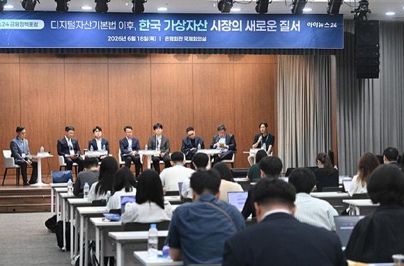 '제6회 아이뉴스24 금융정책포럼'이 '디지털자산기본법 이후, 한국 가상자산 시장의 새로운 질서'를 주제로 18일 서울 중구 은행회관 국제회의실에서 열렸다. 백상수 아이오트러스트 대표가 패널토론에 참석해 발언하고 있