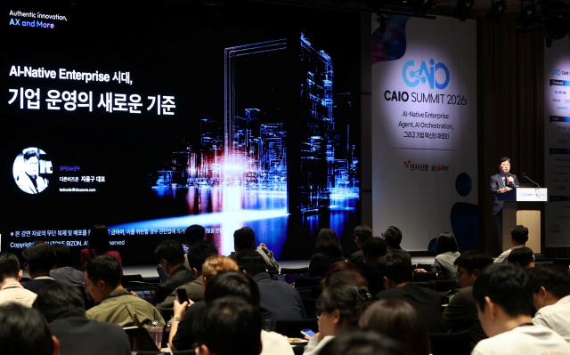 더존비즈온, ‘CAIO Summit 2026’서 AI-Native Enterprise 전략 제시