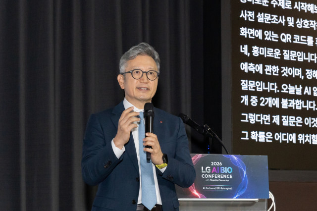 LG화학, AI로 신약 찾고 환자 고른다