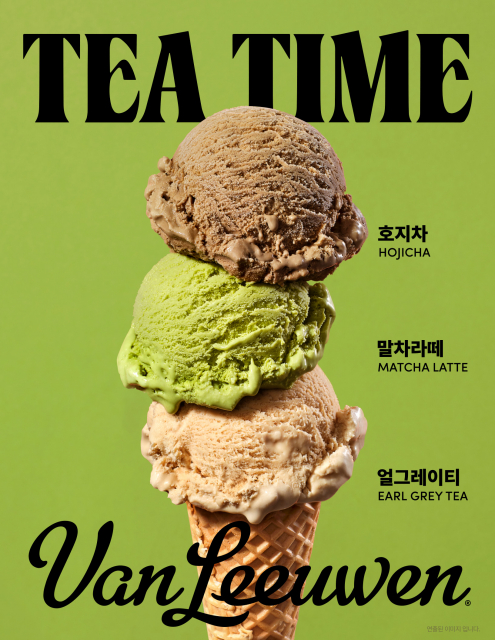 밴루엔, 가을 맞아 ‘TEA TIME’ 캠페인 전개… 신규 플레이버 호지차·말차라떼 출시