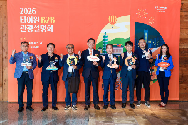 2026 타이완B2B 관광설명회