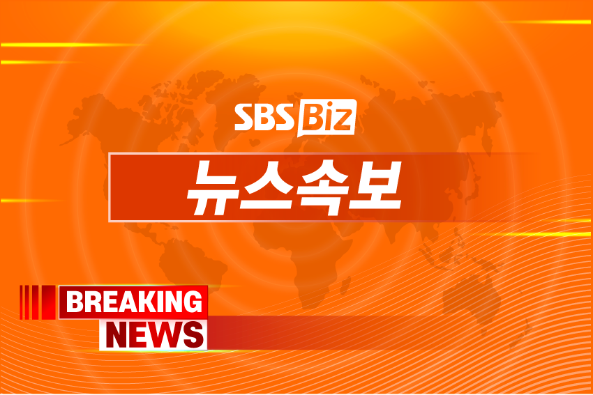 [속보] 美국무차관, 몇주내 방한…정상간 합의이행 실무그룹 출범