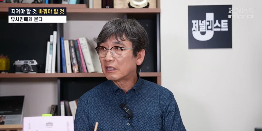 유시민 “김남국 공천한 민주, 맛 간 정당” VS 김남국 “윤석열 때 이렇게 날 선 비판 한 적 있나”