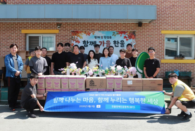 실생활에 활용할 수 있는 필수 생활용품 후원