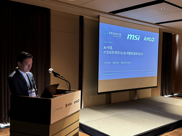 플렉스데이터, AI 미래를 위한 ‘PROMISE AI 솔루션 세미나’ 진행
