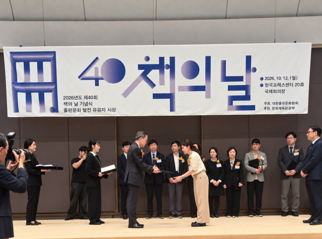 장원교육 문규식 대표, 제40회 ‘책의 날’ 문체부 장관 표창 수상