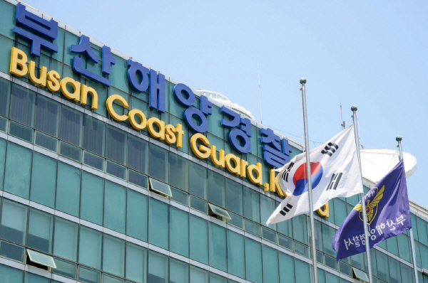 국제신문DB