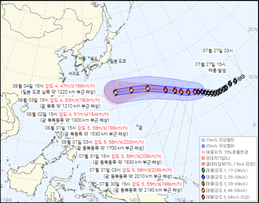 제13호 태풍 '돌핀' 예상 진로 (기상청 제공)