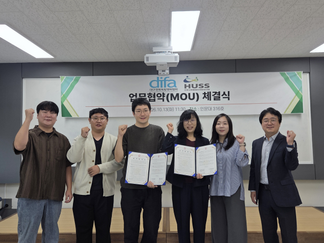 경북대 HUSS사업단, 대구경북독립영화협회와 손잡고 지역 문화예술 활성화 나선다