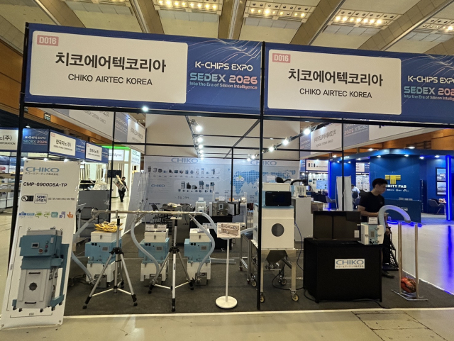 직렬 연결 집중집진 4 in 1 콘셉트 신규 개발 시스템 전시