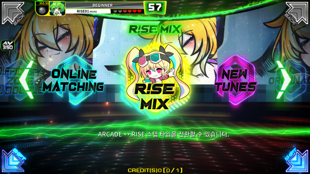 Steam RISE를 보유시 해금되는 RISE 채널