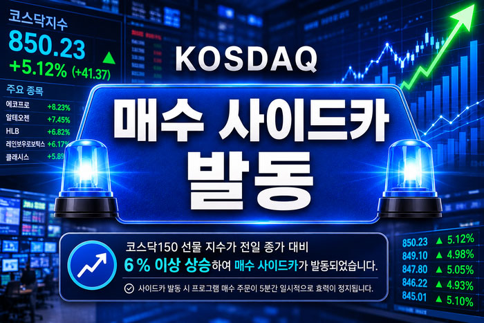 ▲ AI 생성 이미지