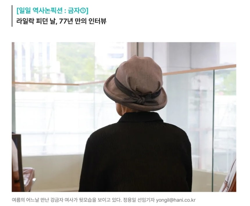 기사를 '월화수목금' 연재한다?
