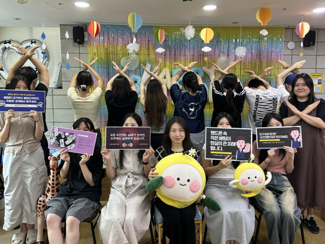 서초구 학교밖청소년지원센터 꿈드림이 ‘청소년 불법 사이버도박 근절 릴레이 캠페인’에 동참했다