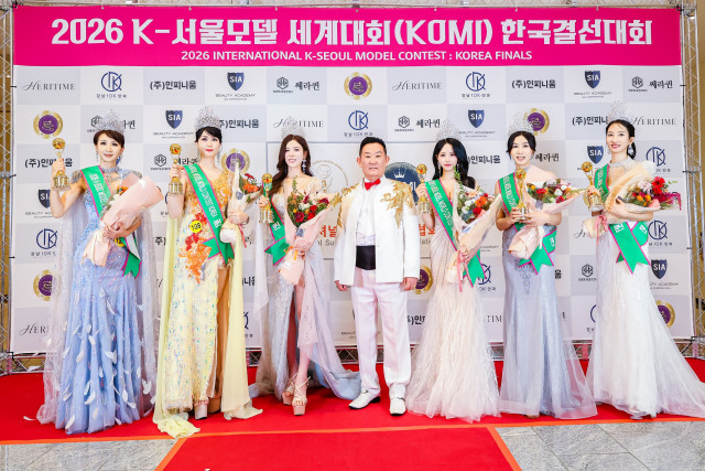 ‘2026 KOMI KOREA’ 퀸으로 선정된 모델들이 기념사진을 촬영하고 있다