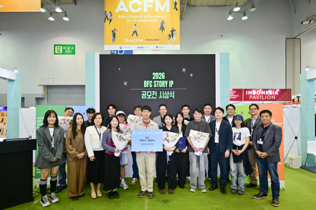 부울경 우수 스토리 IP 11편 선정… 2026 BFC 스토리 IP 공모전 시상식 성료