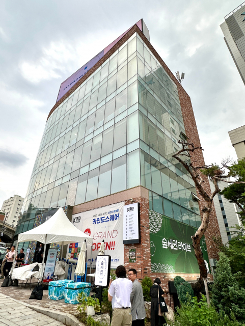 카인드스퀘어는 독립문 사거리에 위치한 지역사회 복합 문화공간으로, 숲세권 라이브 2호점의 공연 공간을 통해 문화 콘텐츠를 선도하는 역할을 수행할 것이다