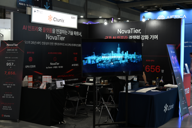 클루닉스 ‘AI Summit Seoul & Expo 2026’ 참가 성료… 국가 AI 인프라 적용 사례에 현장 관심 집중