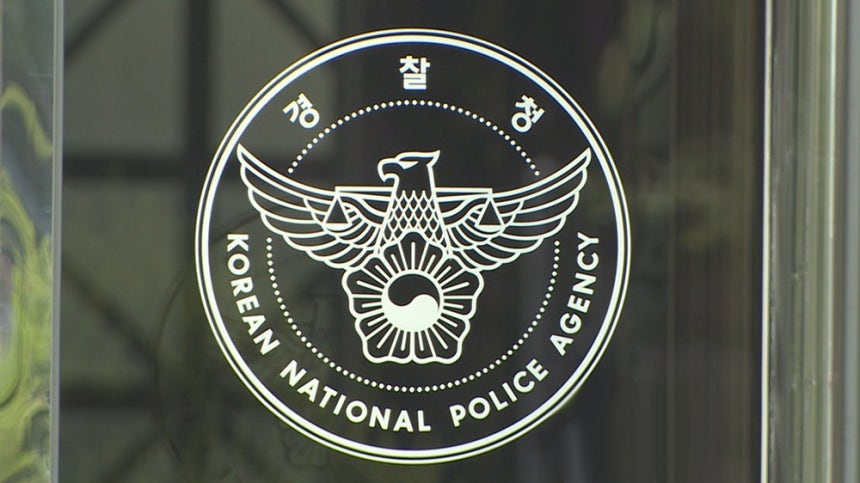[속보] 서울 대학서 20대 여성 찌르고 출국…‘국제 수배’ 영국인 9일 만에 덜미