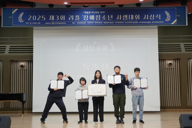 장애청소년·장애예술인의 창작 및 자립을 지원하는 ‘러플’이 2026년 상반기 사회적 인증을 취득했다