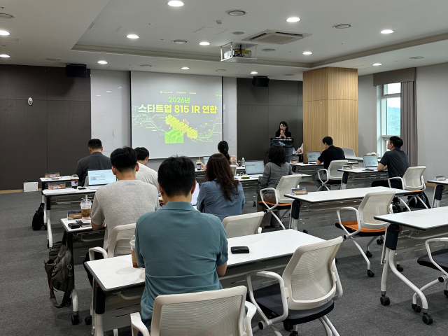 제38회 스타트업 815 IR 연합 현장
