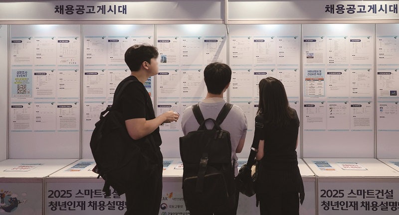 채용 시장에서 '대학 간판'은 여전히 큰 파급력을 갖는다.[사진 | 뉴시스]