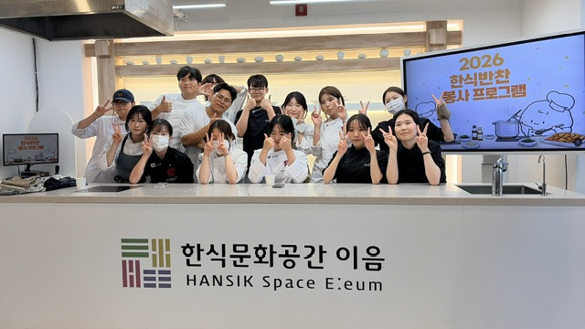 대학생 봉사단 나누미가 단체 기념 촬영을 하고 있다