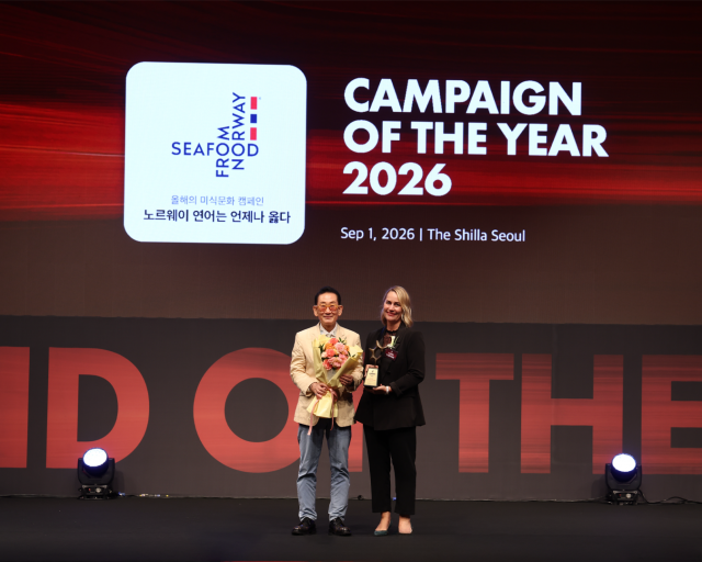 노르웨이수산물위원회, 2026 올해의 브랜드 대상 2개 부문 수상