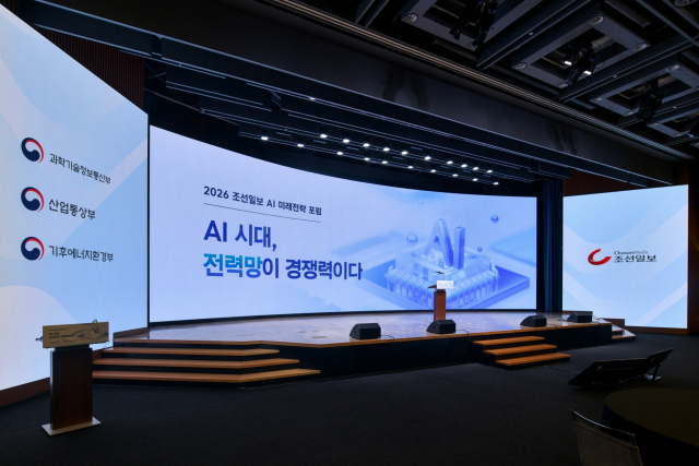 써클커넥션, 조선일보 주최 ‘2026 AI 미래전략 포럼’ 총괄 운영 지원… 테크·AI 행사 디렉팅 역량 입증