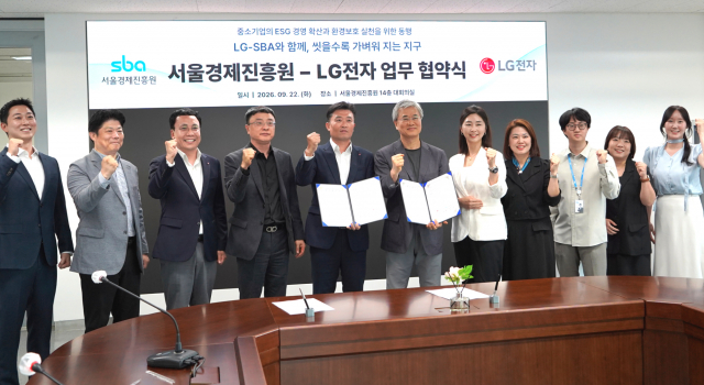 LG전자·서울경제진흥원·티앤티솔루션, ‘LG 마이컵’ 협약 체결
