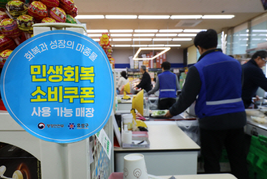 대전일보DB